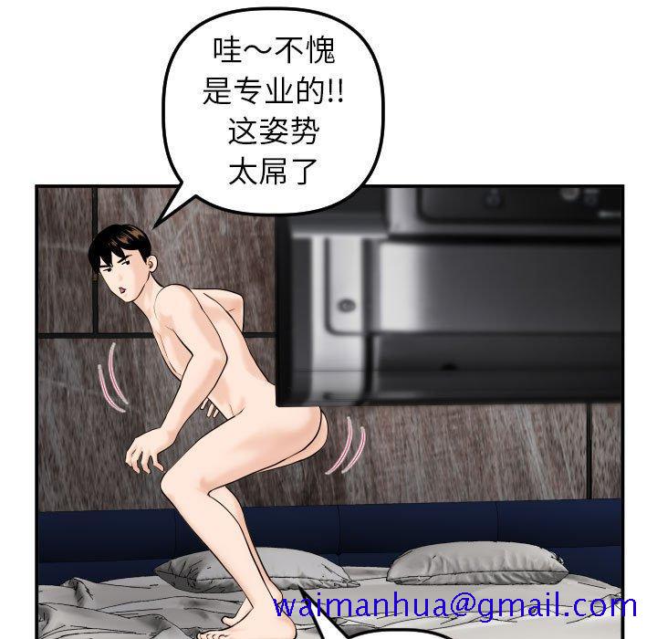 与学姐的那些事[抖漫]韩漫全集-与学姐的那些事-第 43 话无删减无遮挡章节图片 