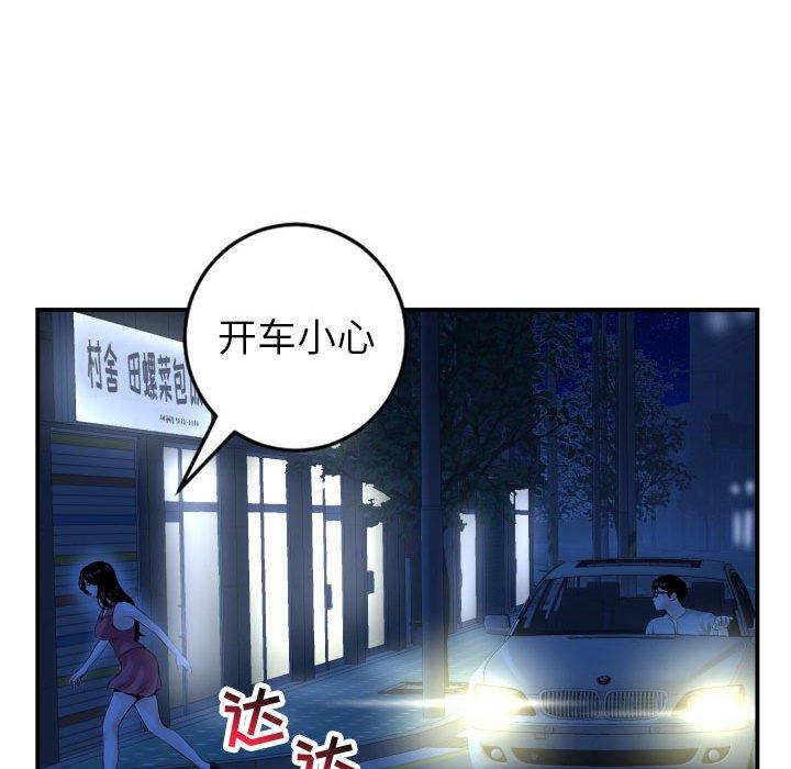与学姐的那些事[抖漫]韩漫全集-与学姐的那些事-第 43 话无删减无遮挡章节图片 