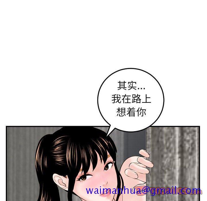 与学姐的那些事[抖漫]韩漫全集-与学姐的那些事-第 43 话无删减无遮挡章节图片 