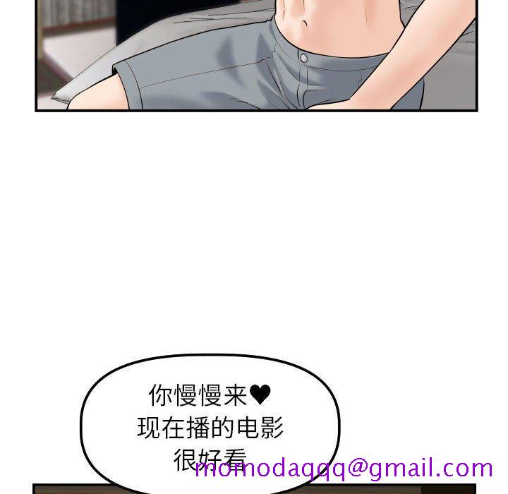 与学姐的那些事[抖漫]韩漫全集-与学姐的那些事-第 43 话无删减无遮挡章节图片 