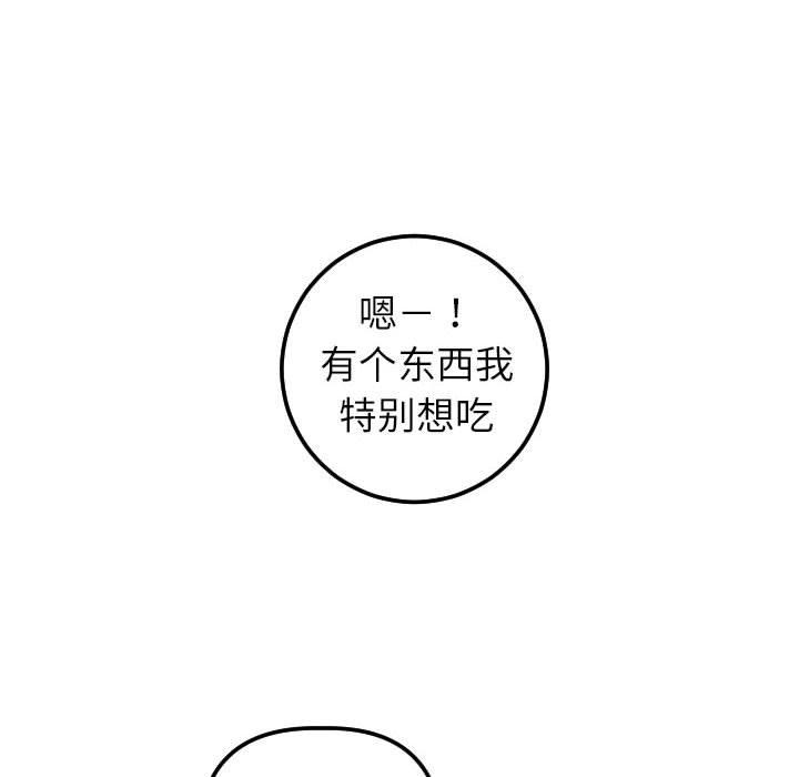 与学姐的那些事[抖漫]韩漫全集-与学姐的那些事-第 43 话无删减无遮挡章节图片 