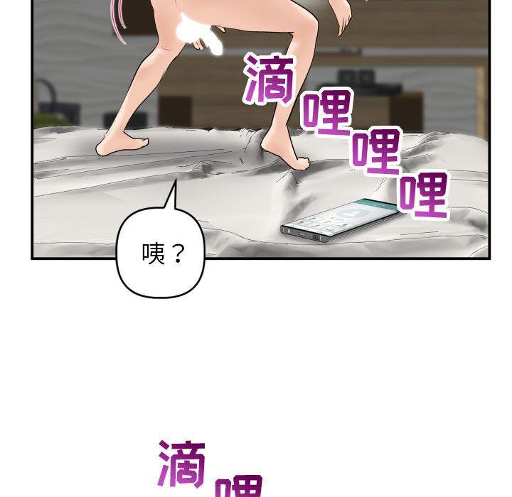 与学姐的那些事[抖漫]韩漫全集-与学姐的那些事-第 43 话无删减无遮挡章节图片 