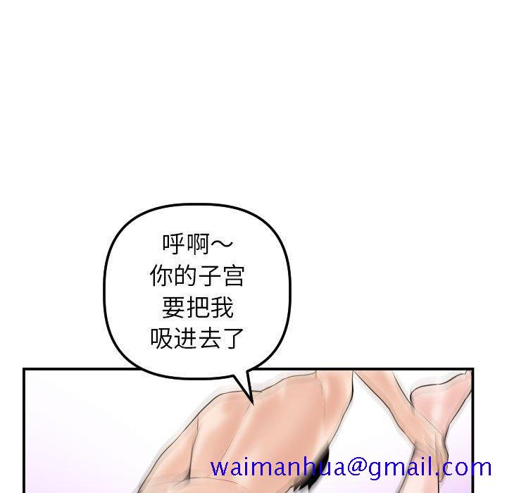 与学姐的那些事[抖漫]韩漫全集-与学姐的那些事-第 43 话无删减无遮挡章节图片 