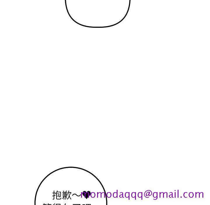 与学姐的那些事[抖漫]韩漫全集-与学姐的那些事-第 43 话无删减无遮挡章节图片 