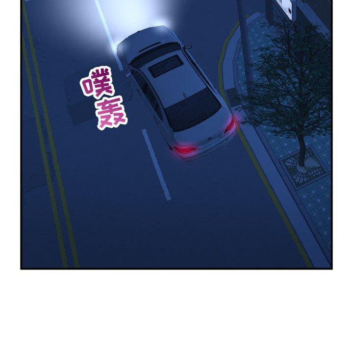 与学姐的那些事[抖漫]韩漫全集-与学姐的那些事-第 43 话无删减无遮挡章节图片 