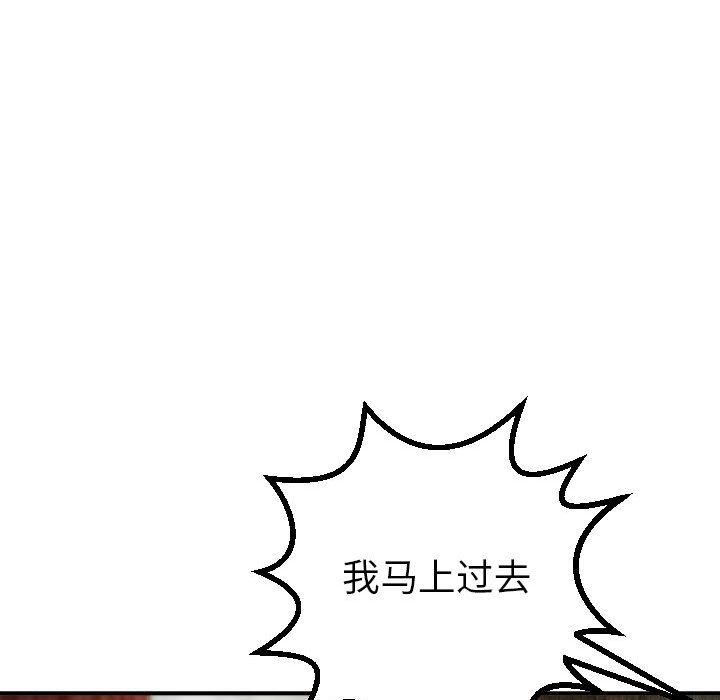与学姐的那些事[抖漫]韩漫全集-与学姐的那些事-第 43 话无删减无遮挡章节图片 