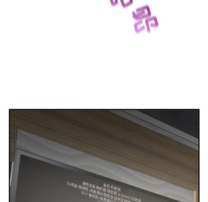 与学姐的那些事[抖漫]韩漫全集-与学姐的那些事-第 43 话无删减无遮挡章节图片 