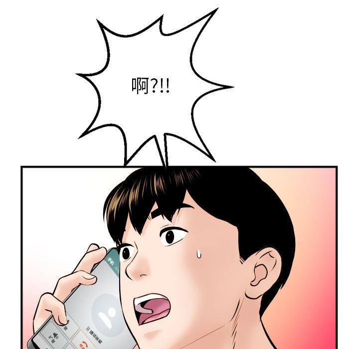 与学姐的那些事[抖漫]韩漫全集-与学姐的那些事-第 43 话无删减无遮挡章节图片 