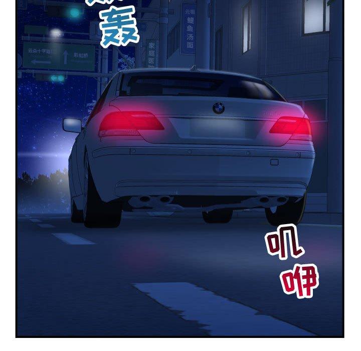 与学姐的那些事[抖漫]韩漫全集-与学姐的那些事-第 43 话无删减无遮挡章节图片 