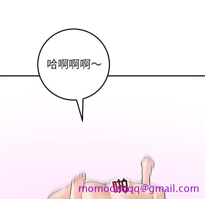 与学姐的那些事[抖漫]韩漫全集-与学姐的那些事-第 43 话无删减无遮挡章节图片 