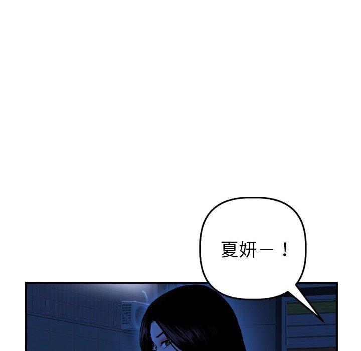 与学姐的那些事[抖漫]韩漫全集-与学姐的那些事-第 43 话无删减无遮挡章节图片 