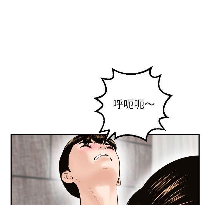 与学姐的那些事[抖漫]韩漫全集-与学姐的那些事-第 43 话无删减无遮挡章节图片 