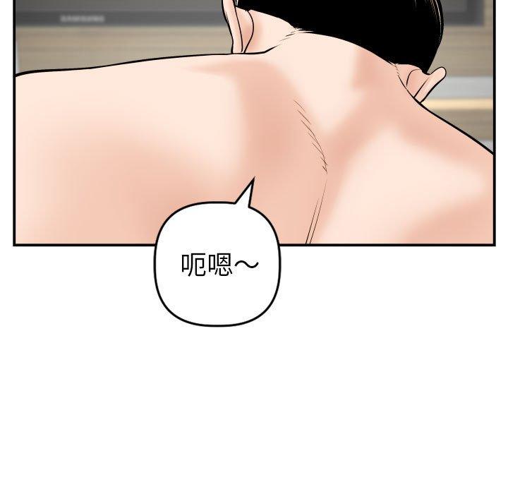 与学姐的那些事[抖漫]韩漫全集-与学姐的那些事-第 43 话无删减无遮挡章节图片 
