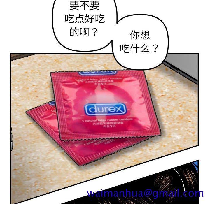 与学姐的那些事[抖漫]韩漫全集-与学姐的那些事-第 43 话无删减无遮挡章节图片 