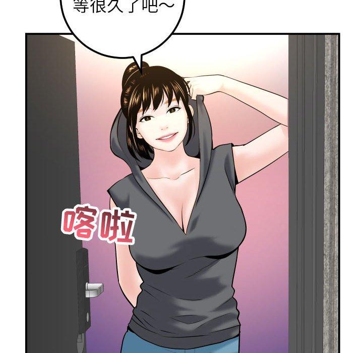 与学姐的那些事[抖漫]韩漫全集-与学姐的那些事-第 43 话无删减无遮挡章节图片 