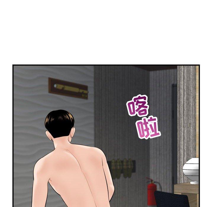 与学姐的那些事[抖漫]韩漫全集-与学姐的那些事-第 43 话无删减无遮挡章节图片 