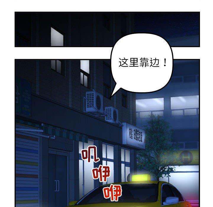 与学姐的那些事[抖漫]韩漫全集-与学姐的那些事-第 44 话无删减无遮挡章节图片 