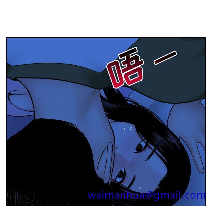 与学姐的那些事[抖漫]韩漫全集-与学姐的那些事-第 44 话无删减无遮挡章节图片 