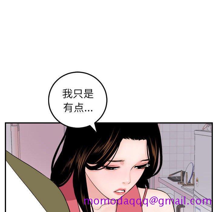 与学姐的那些事[抖漫]韩漫全集-与学姐的那些事-第 44 话无删减无遮挡章节图片 