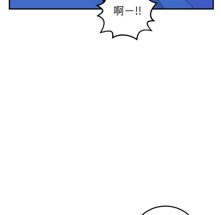 与学姐的那些事[抖漫]韩漫全集-与学姐的那些事-第 44 话无删减无遮挡章节图片 