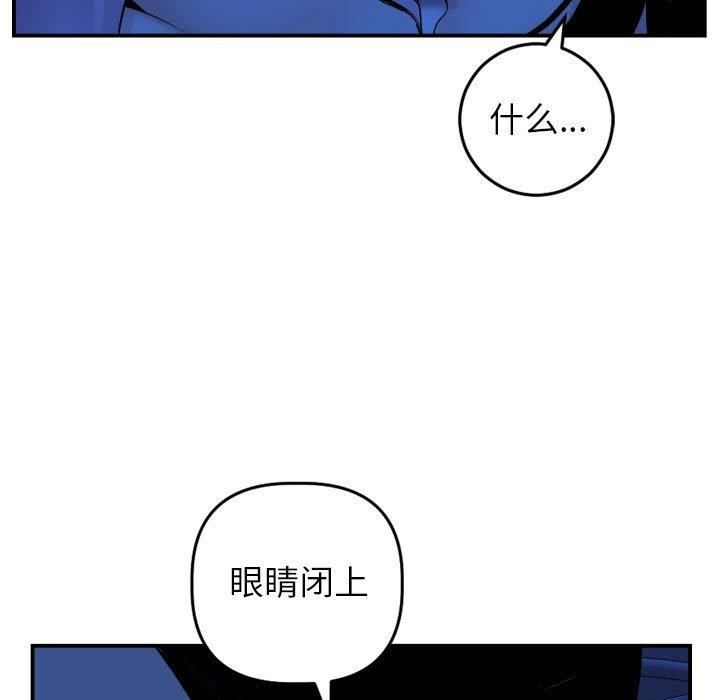 与学姐的那些事[抖漫]韩漫全集-与学姐的那些事-第 44 话无删减无遮挡章节图片 
