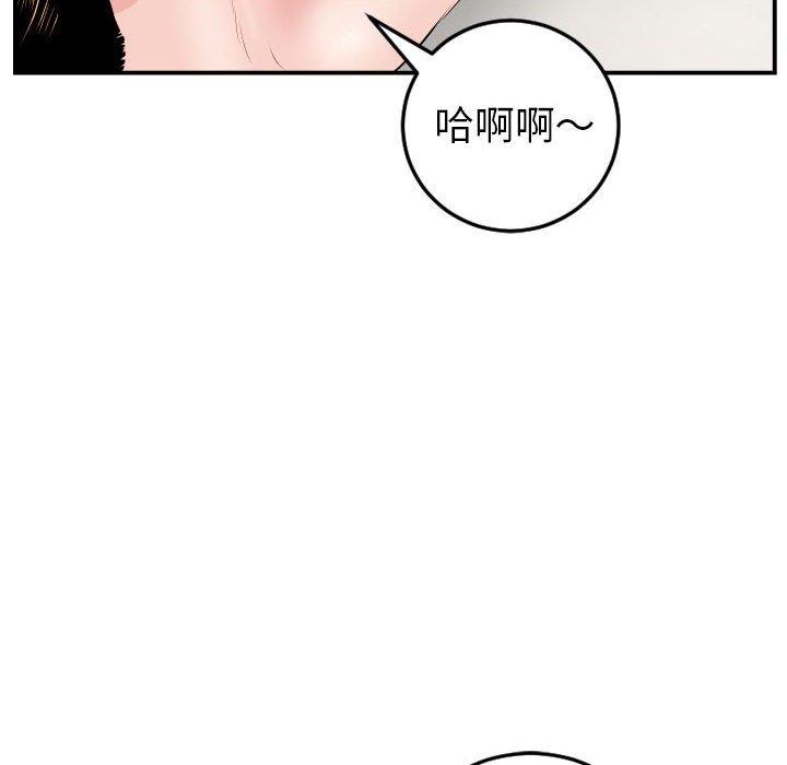 与学姐的那些事[抖漫]韩漫全集-与学姐的那些事-第 44 话无删减无遮挡章节图片 