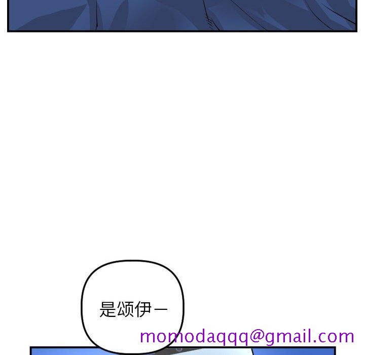 与学姐的那些事[抖漫]韩漫全集-与学姐的那些事-第 44 话无删减无遮挡章节图片 
