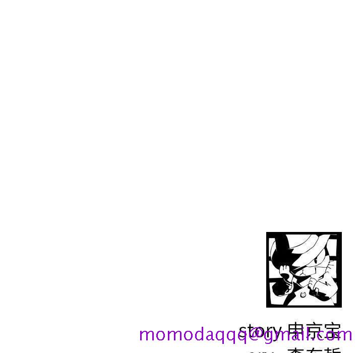 与学姐的那些事[抖漫]韩漫全集-与学姐的那些事-第 44 话无删减无遮挡章节图片 