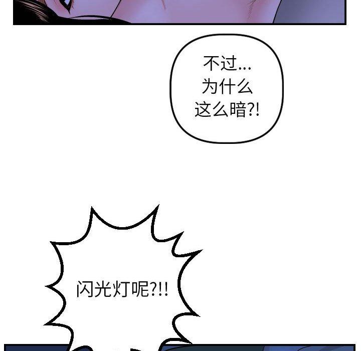 与学姐的那些事[抖漫]韩漫全集-与学姐的那些事-第 44 话无删减无遮挡章节图片 