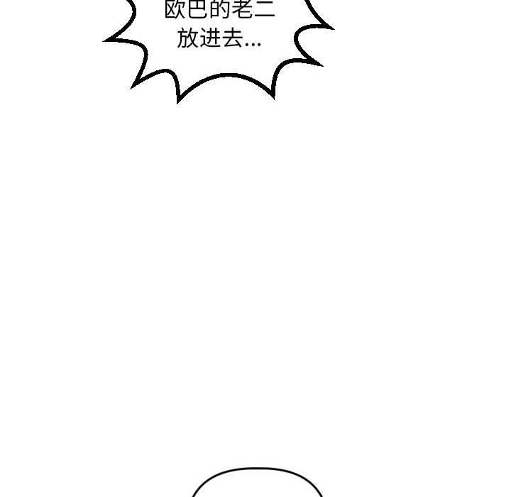 与学姐的那些事[抖漫]韩漫全集-与学姐的那些事-第 44 话无删减无遮挡章节图片 