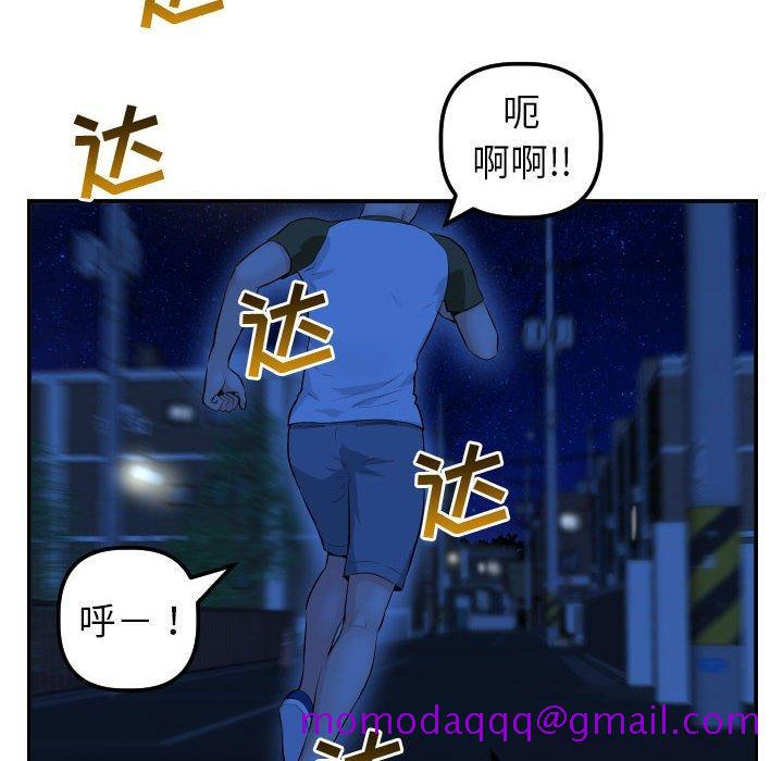与学姐的那些事[抖漫]韩漫全集-与学姐的那些事-第 44 话无删减无遮挡章节图片 