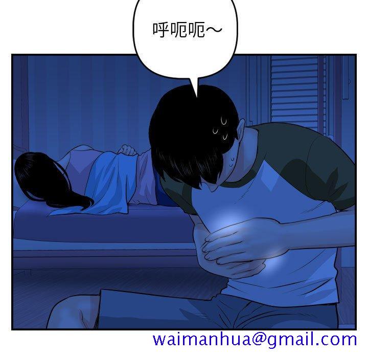 与学姐的那些事[抖漫]韩漫全集-与学姐的那些事-第 44 话无删减无遮挡章节图片 