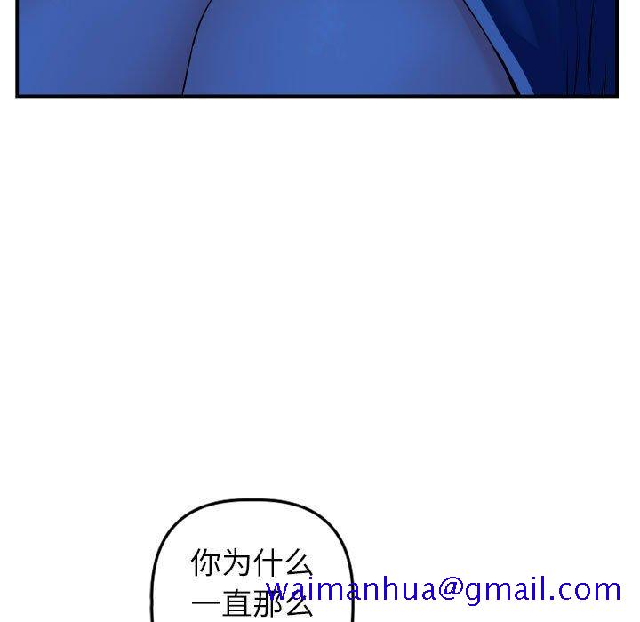 与学姐的那些事[抖漫]韩漫全集-与学姐的那些事-第 44 话无删减无遮挡章节图片 