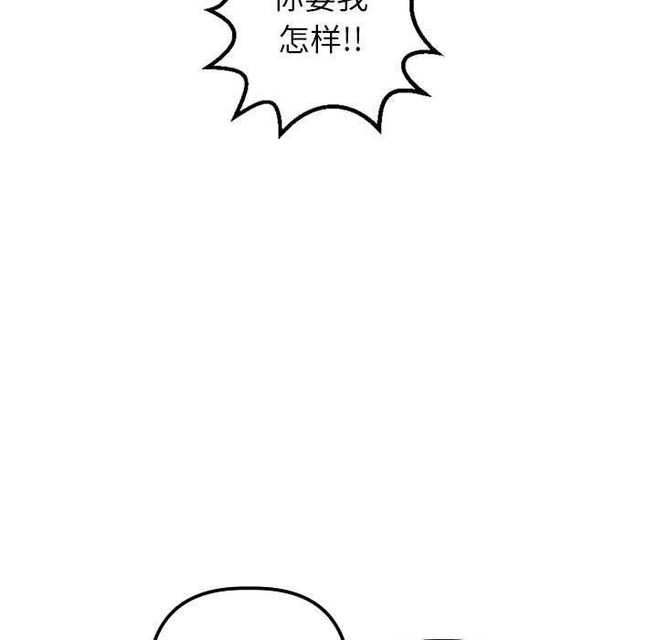 与学姐的那些事[抖漫]韩漫全集-与学姐的那些事-第 44 话无删减无遮挡章节图片 