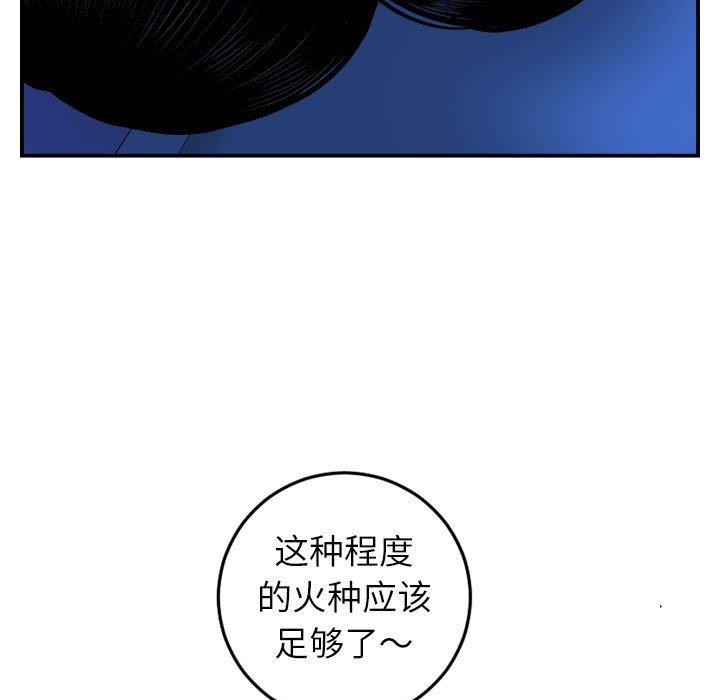与学姐的那些事[抖漫]韩漫全集-与学姐的那些事-第 44 话无删减无遮挡章节图片 