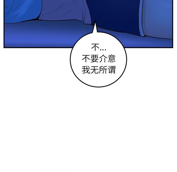 与学姐的那些事[抖漫]韩漫全集-与学姐的那些事-第 44 话无删减无遮挡章节图片 