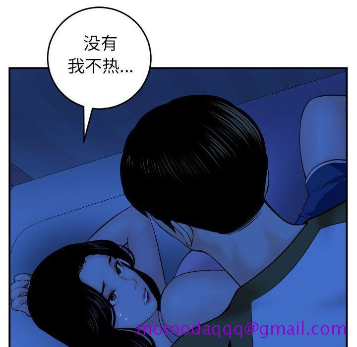 与学姐的那些事[抖漫]韩漫全集-与学姐的那些事-第 44 话无删减无遮挡章节图片 