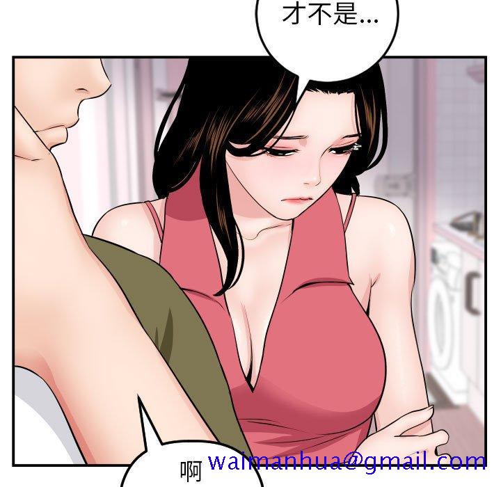 与学姐的那些事[抖漫]韩漫全集-与学姐的那些事-第 44 话无删减无遮挡章节图片 