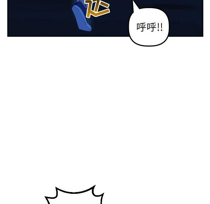 与学姐的那些事[抖漫]韩漫全集-与学姐的那些事-第 44 话无删减无遮挡章节图片 