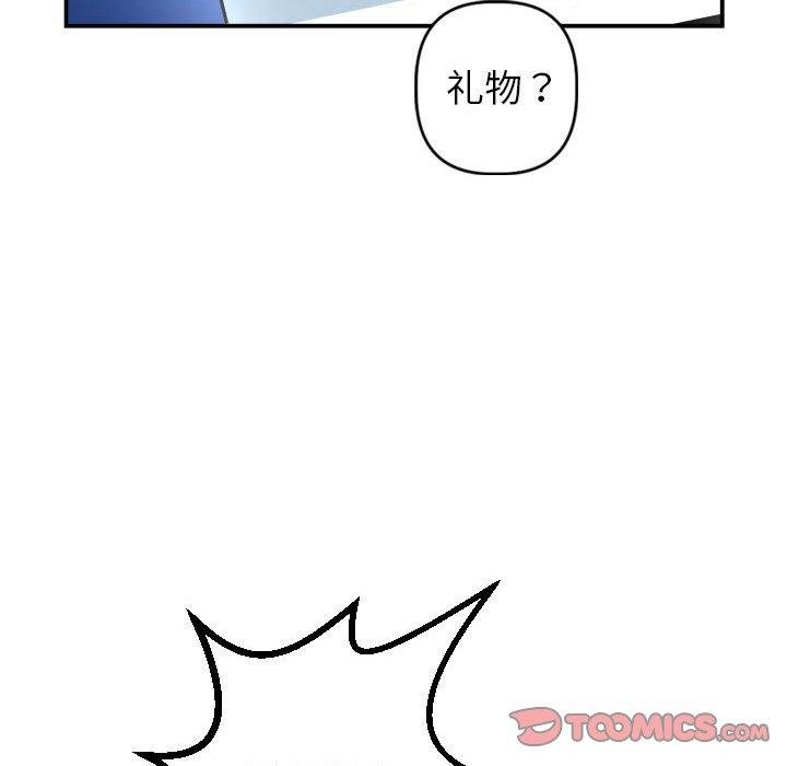 与学姐的那些事[抖漫]韩漫全集-与学姐的那些事-第 44 话无删减无遮挡章节图片 