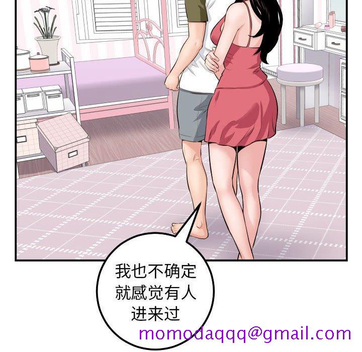 与学姐的那些事[抖漫]韩漫全集-与学姐的那些事-第 44 话无删减无遮挡章节图片 