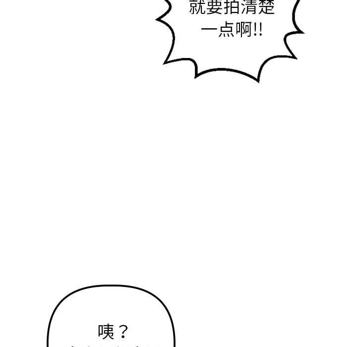 与学姐的那些事[抖漫]韩漫全集-与学姐的那些事-第 44 话无删减无遮挡章节图片 