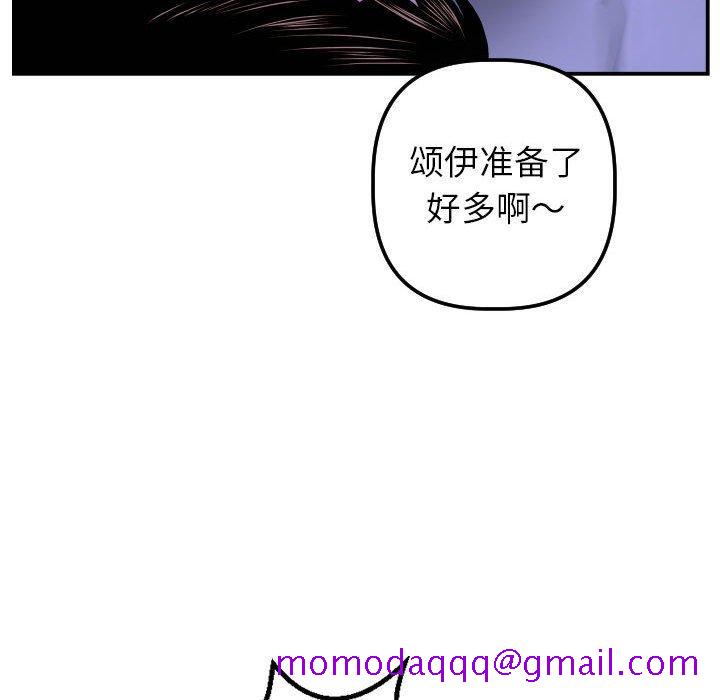 与学姐的那些事[抖漫]韩漫全集-与学姐的那些事-第 44 话无删减无遮挡章节图片 