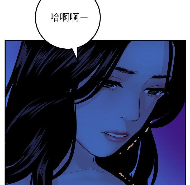 与学姐的那些事[抖漫]韩漫全集-与学姐的那些事-第 45 话无删减无遮挡章节图片 
