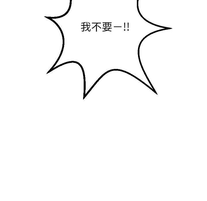 与学姐的那些事[抖漫]韩漫全集-与学姐的那些事-第 45 话无删减无遮挡章节图片 