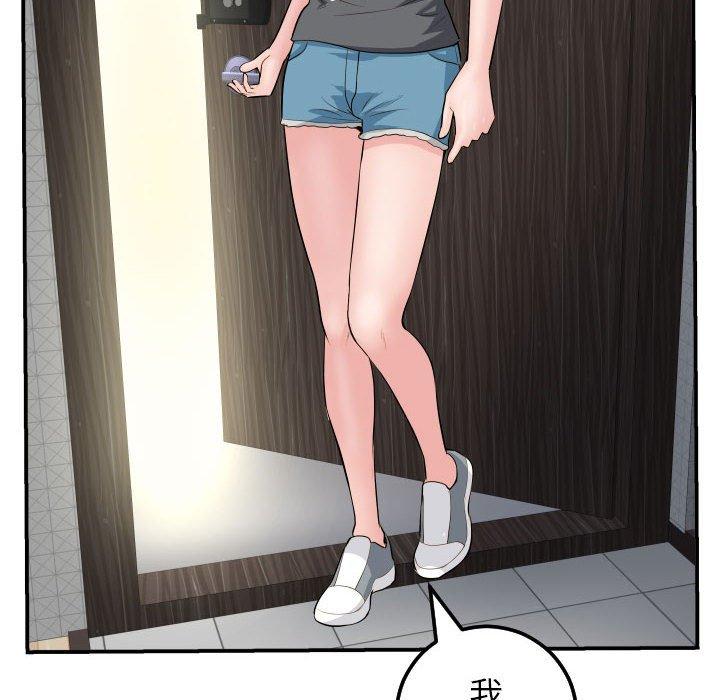 与学姐的那些事[抖漫]韩漫全集-与学姐的那些事-第 45 话无删减无遮挡章节图片 