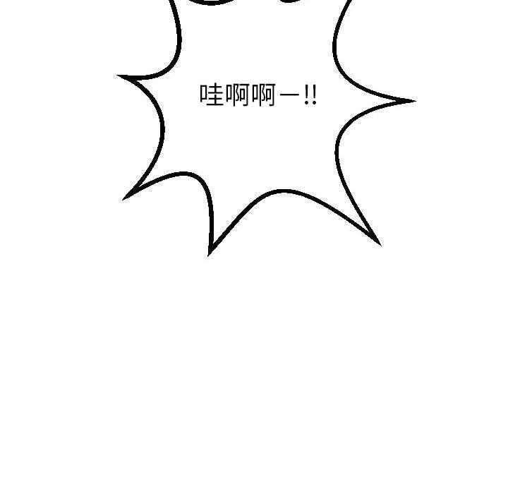 与学姐的那些事[抖漫]韩漫全集-与学姐的那些事-第 45 话无删减无遮挡章节图片 