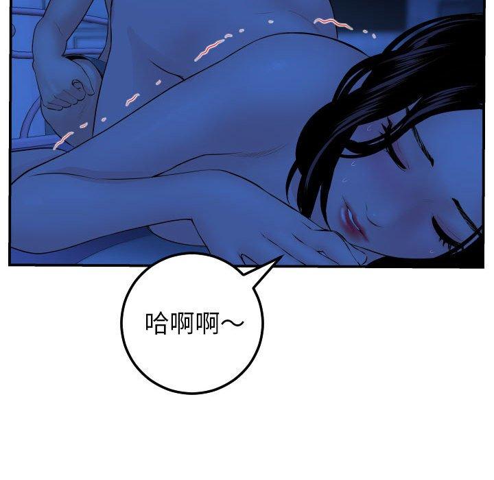 与学姐的那些事[抖漫]韩漫全集-与学姐的那些事-第 45 话无删减无遮挡章节图片 