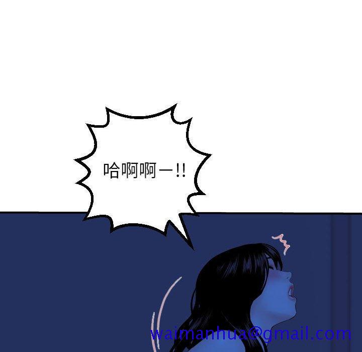与学姐的那些事[抖漫]韩漫全集-与学姐的那些事-第 45 话无删减无遮挡章节图片 
