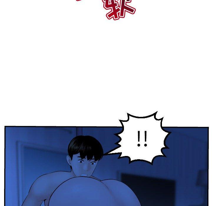 与学姐的那些事[抖漫]韩漫全集-与学姐的那些事-第 45 话无删减无遮挡章节图片 